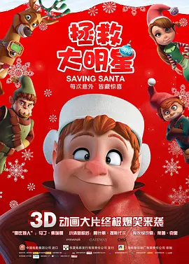 白夜追凶在线观看免费观看